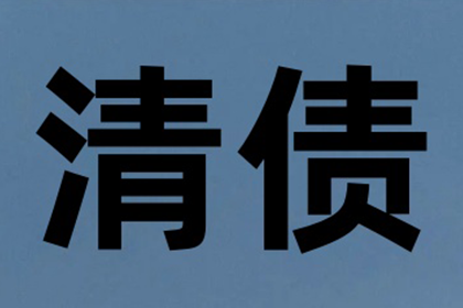 欠款追讨引发刑事拘留的可能性？